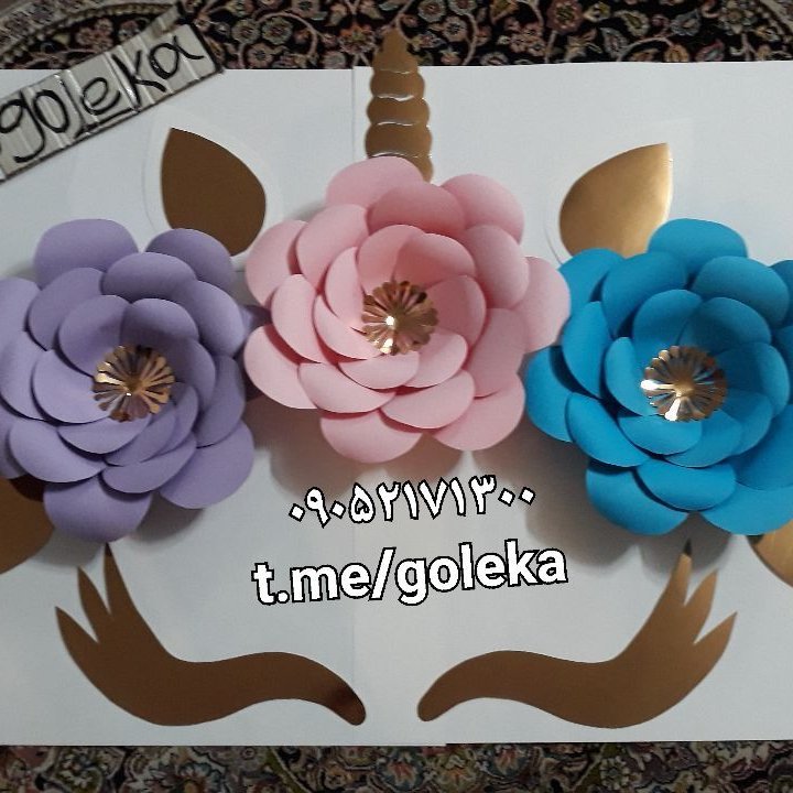 گل کاغذی دکوراتیو طرح یونیکورن اسب تک شاخ