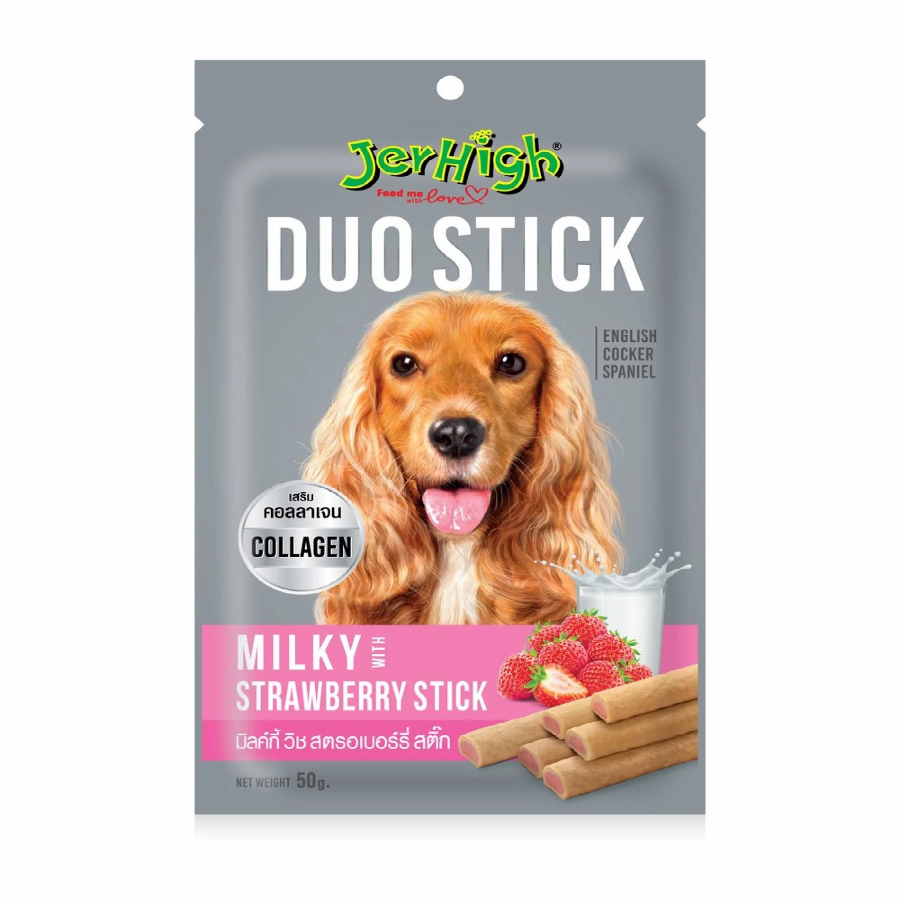 غذای تشویقی سگ برند جرهای ( Duo stick milky with strawberry شیری توت فرنگی)