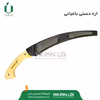 اره باغبانی حلالی غلاف دار 33 سانتیمتری دسته چوبی طرح سامورایی