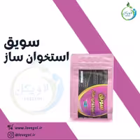 سویق استخوان ساز 250 گرم لاویگل