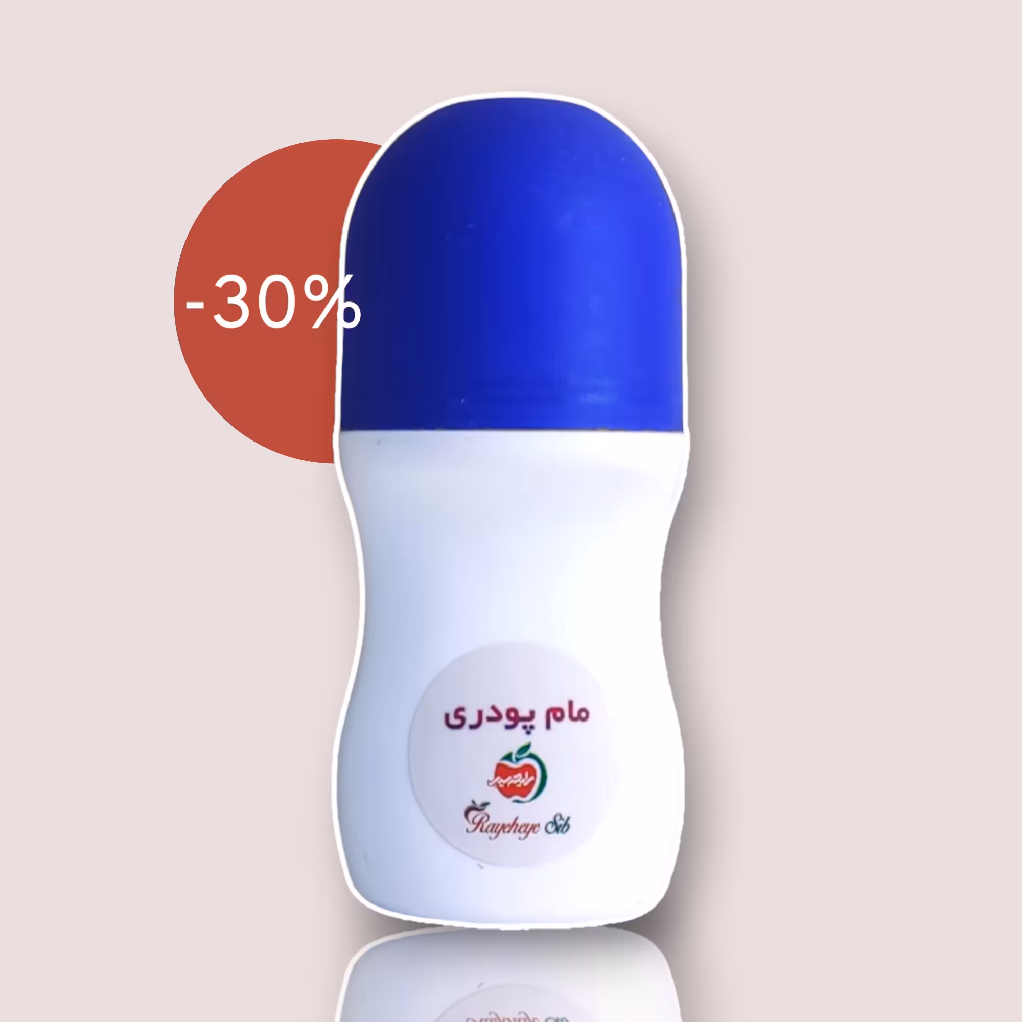 مام پودری طبیعی(مام رولی)