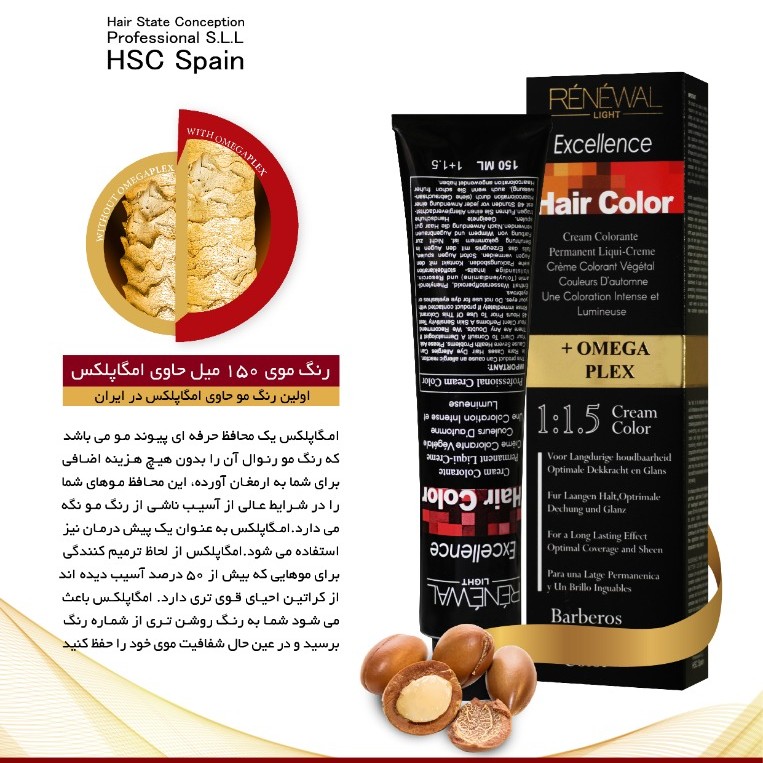 رنگ مو بدون آمونیاک و سولفات رنوال اسپانیا 150میل