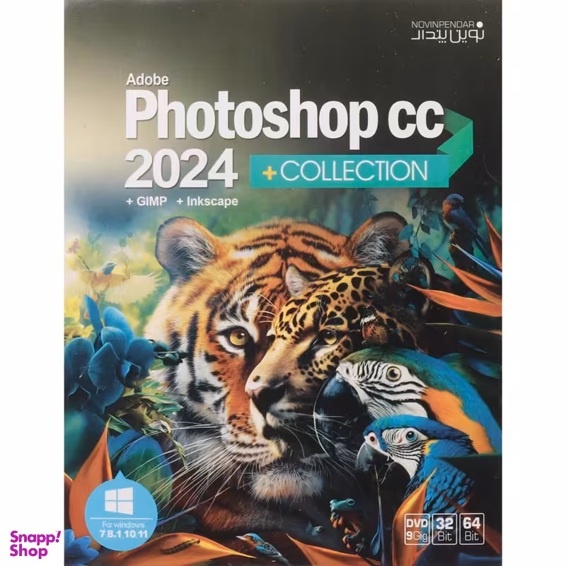 نرم افزار ADOBE PHOTOSHOP COLLECTION 2024 نشر نوین پندار