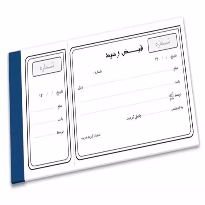 چاپ فاکتور قبضی 70 گرم 2 برگی