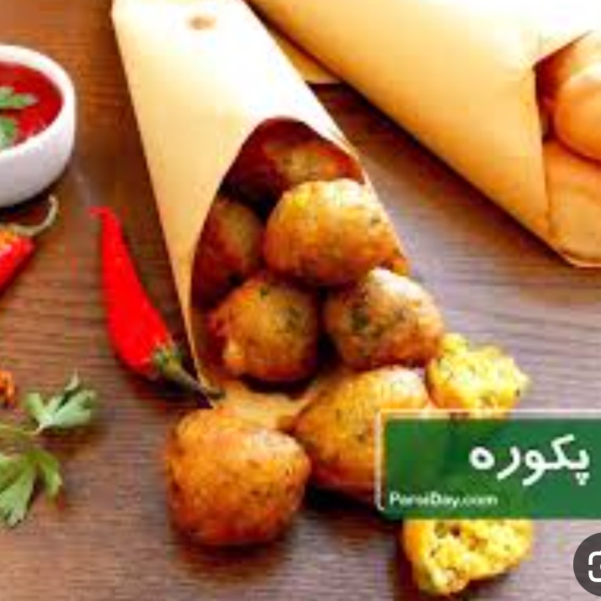 ادویه پکوره 250 گرمی
