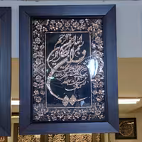 تابلو مسی ،جنس قاب:pvc ، ضخامت قاب:2سانت