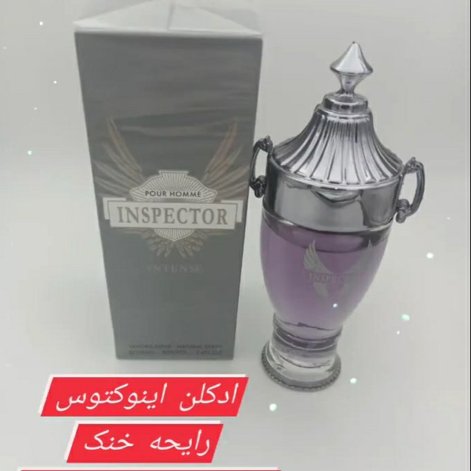 ادکلن اینوکتوس رایحه خنک 100میل اماراتی