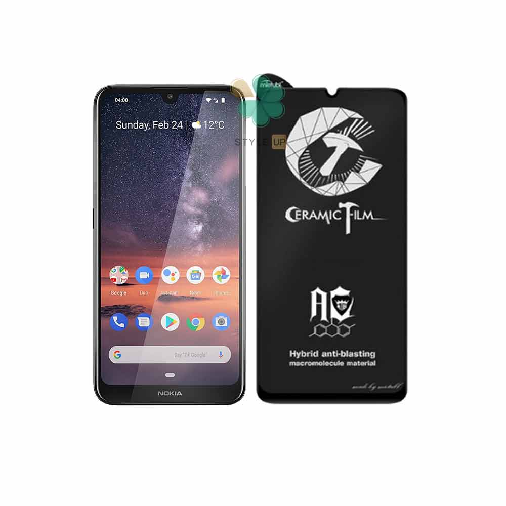 گلس سرامیکی مات گوشی نوکیا Nokia 3.2 برند Mietubl