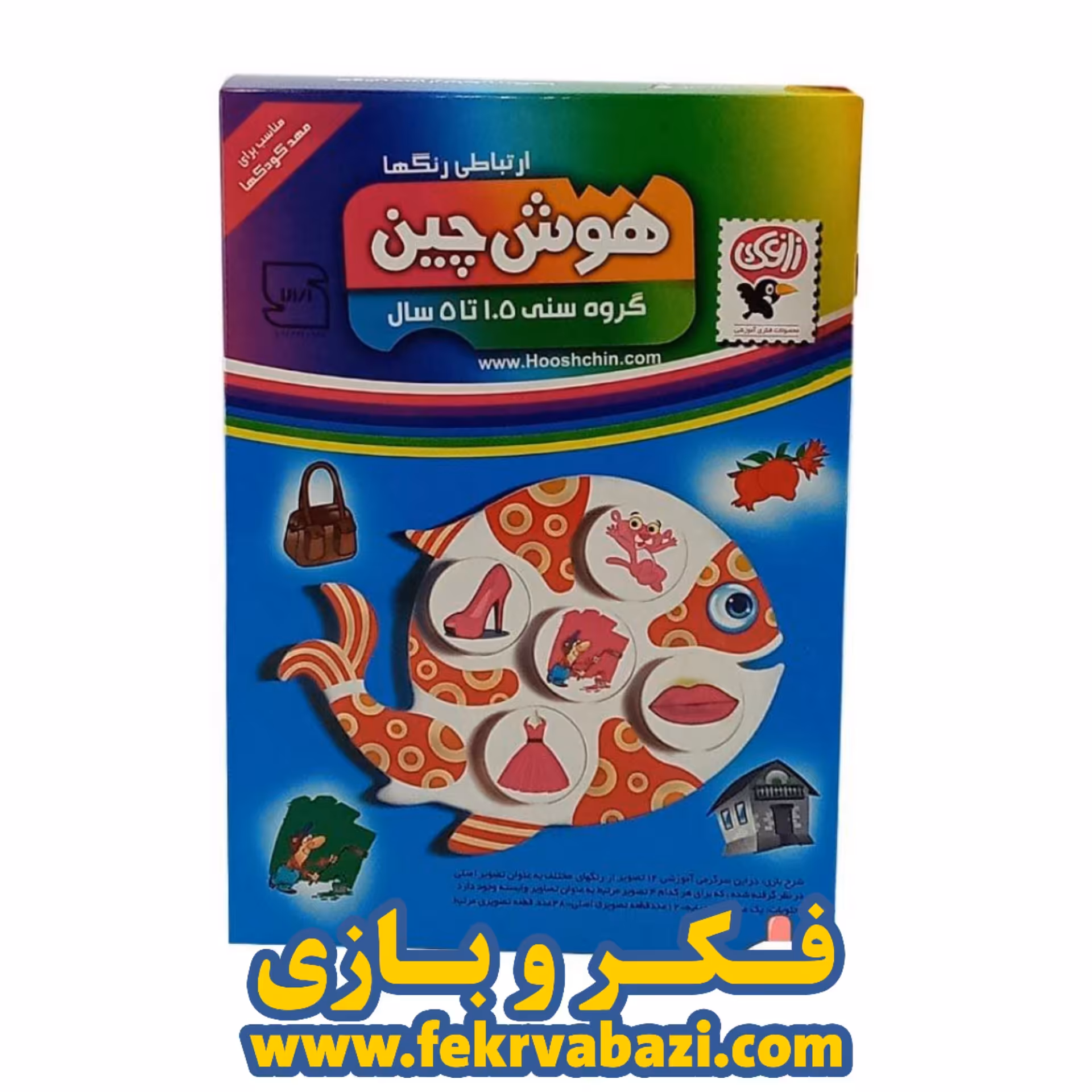 هوش چین ارتباطی رنگ ها