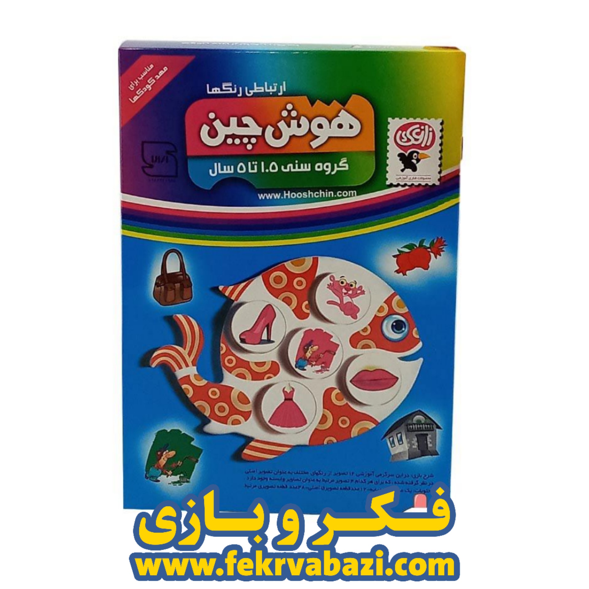 هوش چین ارتباطی رنگ ها