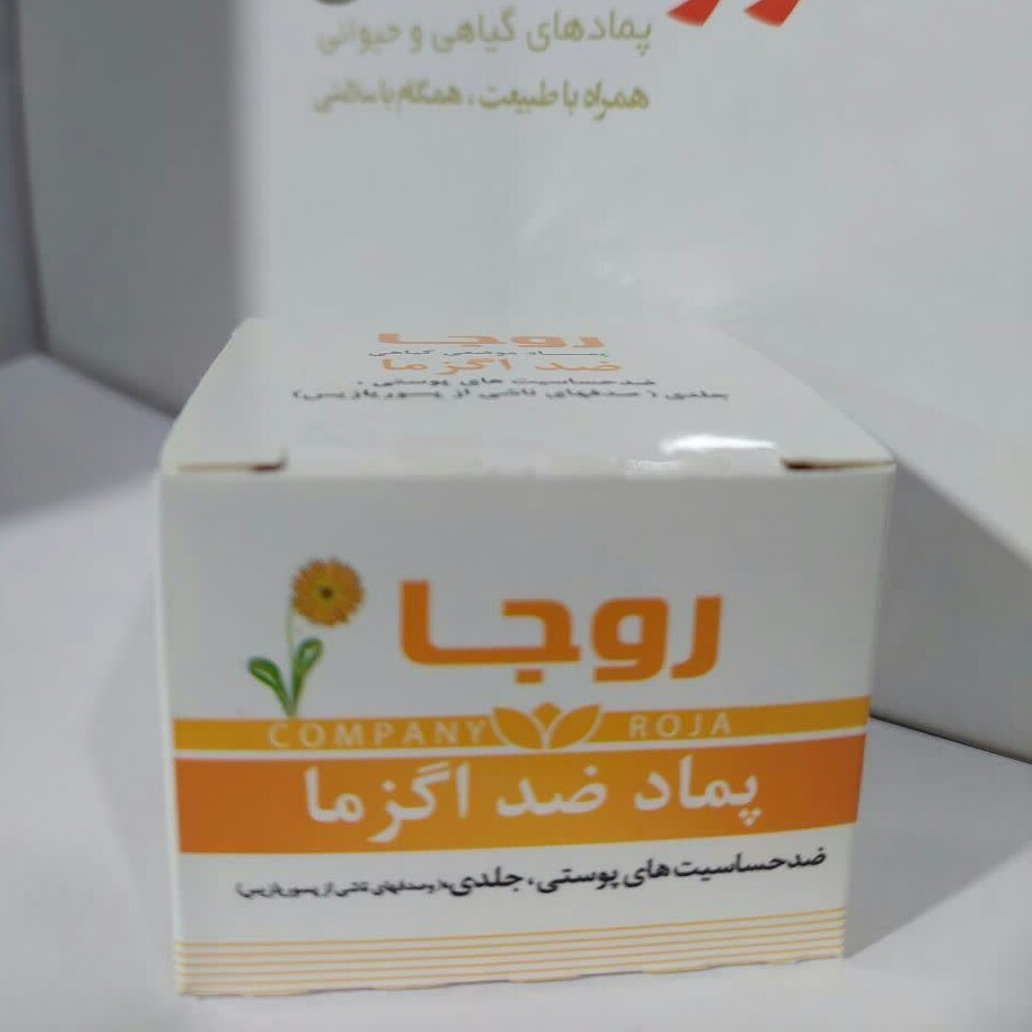 پماد ضد اگزما