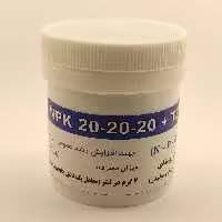 کود سه بیست 20 20 (2بسته 50 گرمی) برند باواریا آلمان 