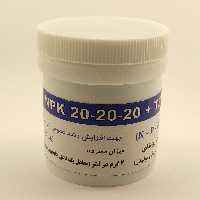 کود سه بیست 20 20 (2بسته 50 گرمی) برند باواریا آلمان 