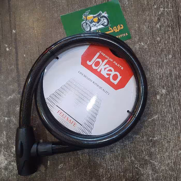 قفل کابلی  1.5 متر قطر 24 ضخیم با کلید کامپیوتری  برند jokea