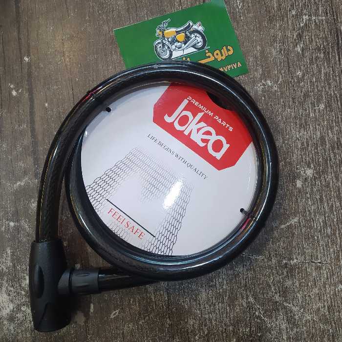 قفل کابلی  1.5 متر قطر 24 ضخیم با کلید کامپیوتری  برند jokea