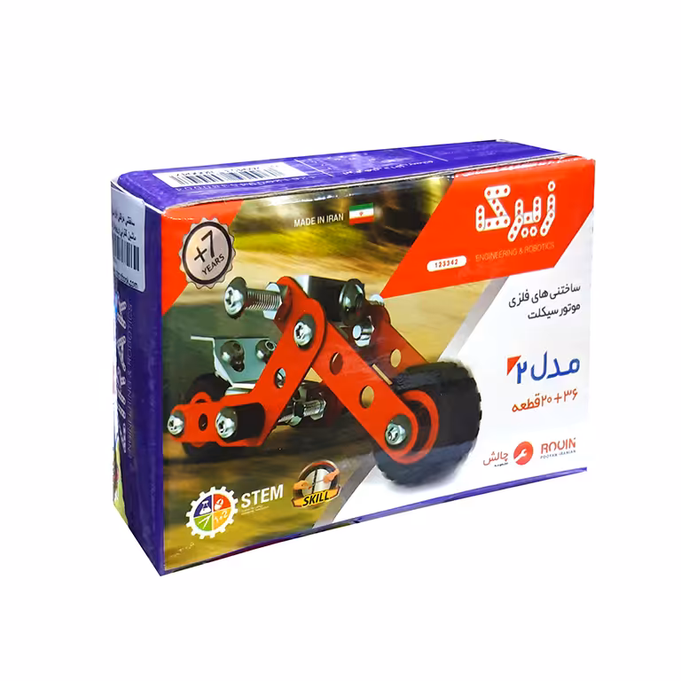 بازی ساختنی فلزی زیرک 2 مدل