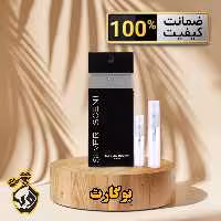 عطر بوگارت سیلور سنت (Jacques Bogart Silver Scent)