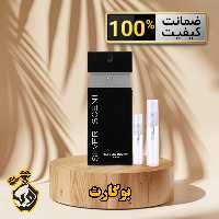 عطر بوگارت سیلور سنت (Jacques Bogart Silver Scent)