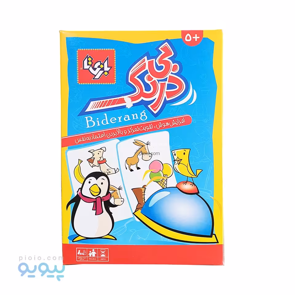بازی فکری بی درنگ