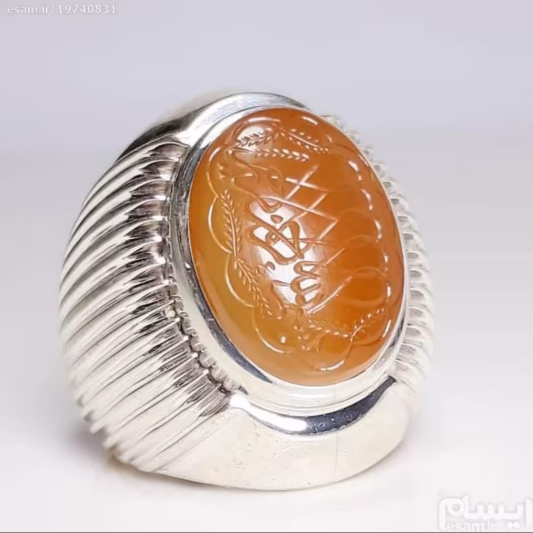 عقیق یمن پرتقالی آبدار منقش به (بسم الله الرحمن الرحیم )