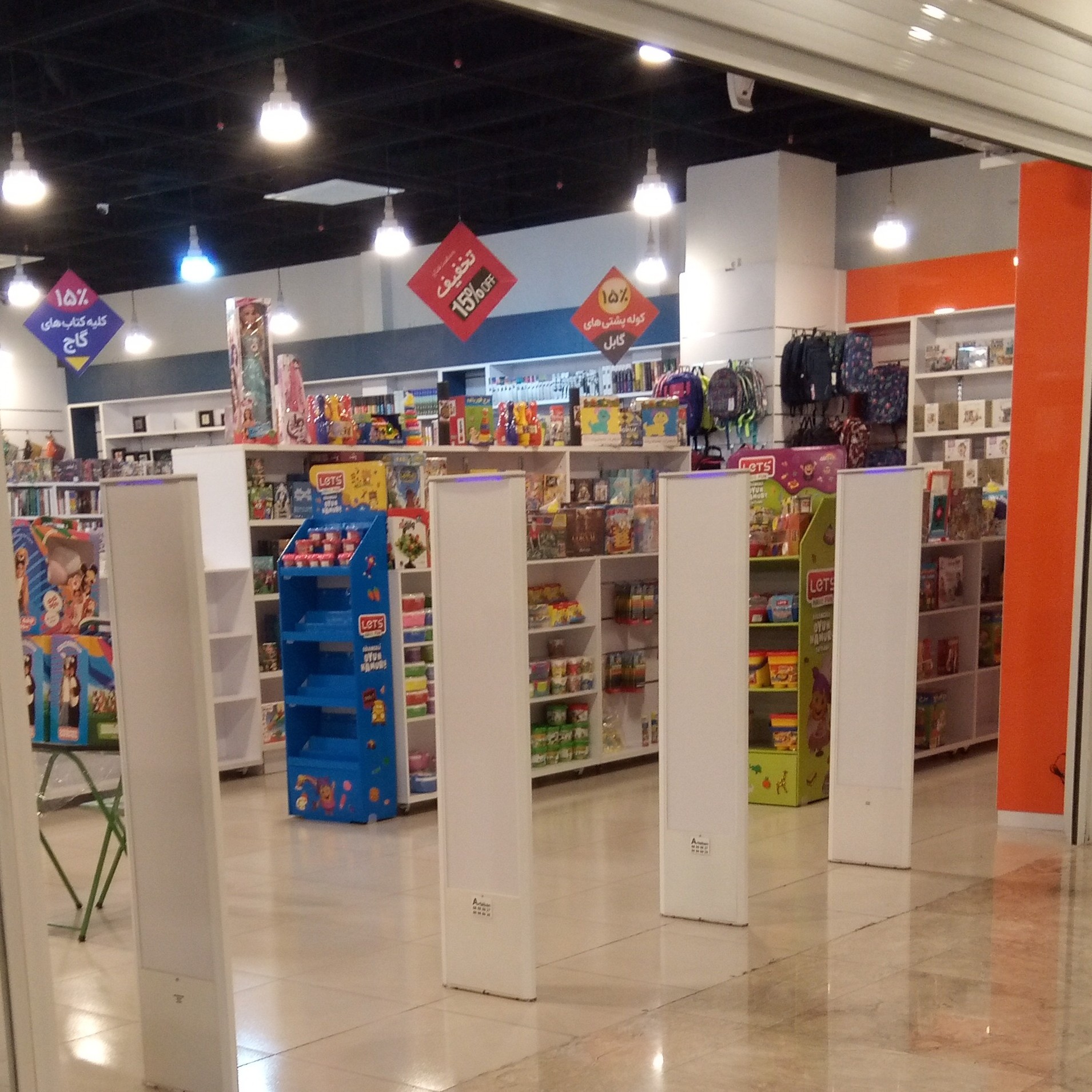 گیت دزدگیر لباس ضدسرقت فروشگاهی  ورودی اماکن RF