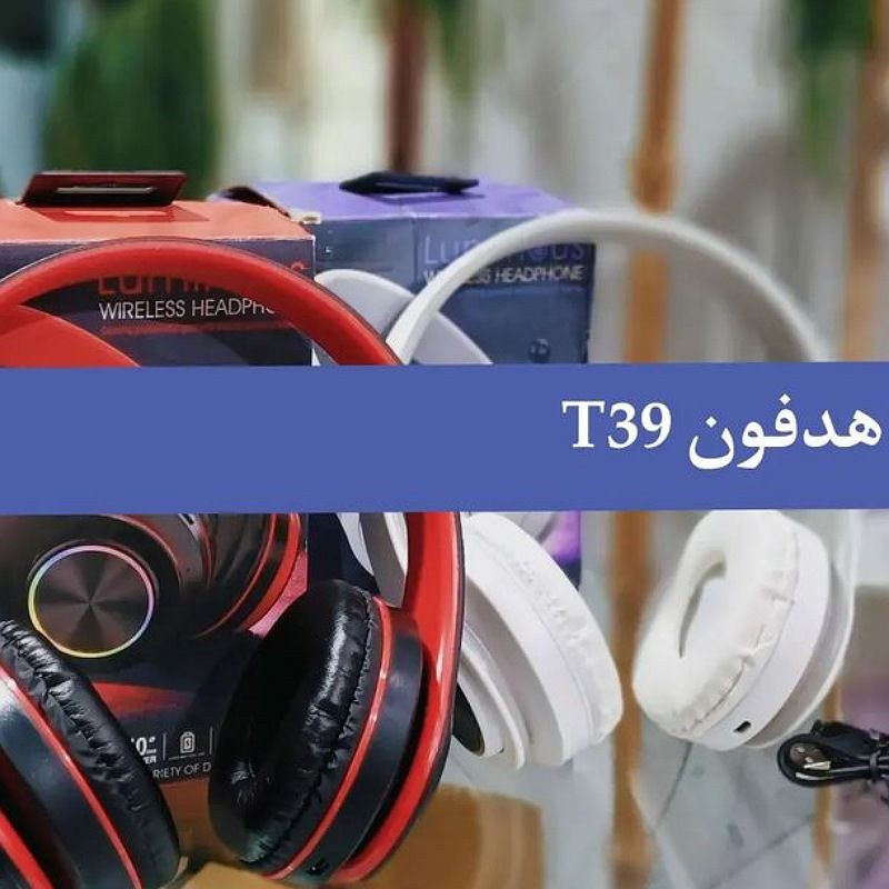 هدست بلوتوث مدل T39