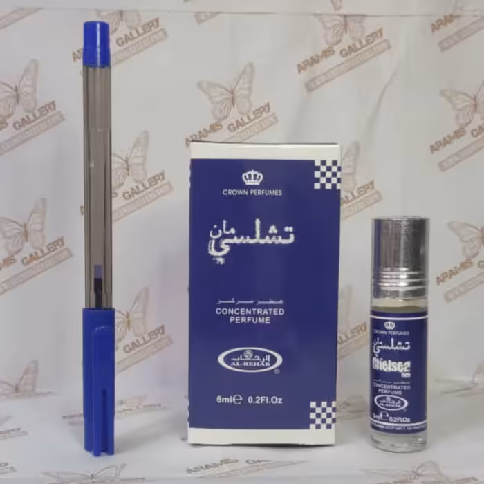 عطر تشلسی من (چلسی من)chelsea man برند الرحاب ساخت کشور امارات 6ml