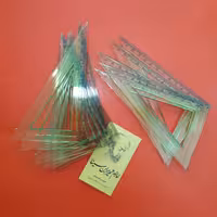 گونیا ژله ی