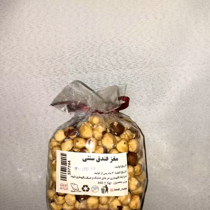 فندق سنتی درجه یک از برند آجیل یزدی وزن 350 گرمی