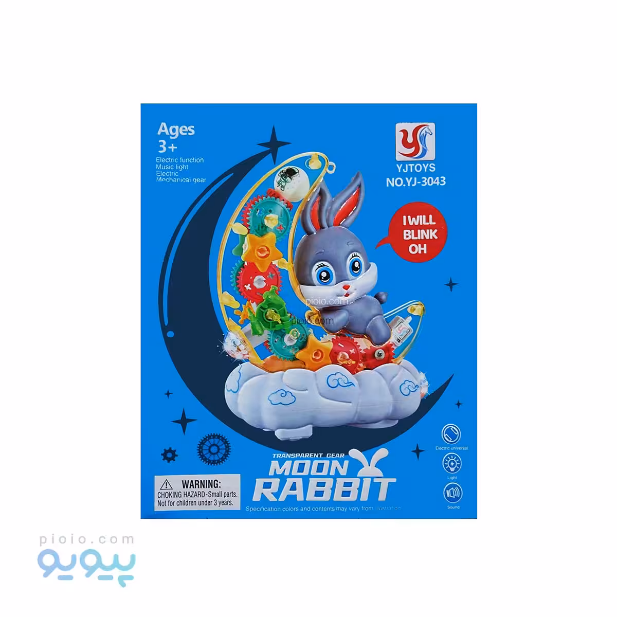 اسباب بازی ماه و خرگوش چرخ دنده ای آیتم YJ-343
