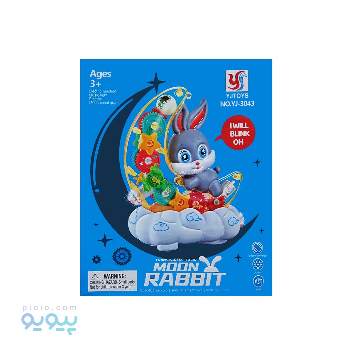 اسباب بازی ماه و خرگوش چرخ دنده ای آیتم YJ-343