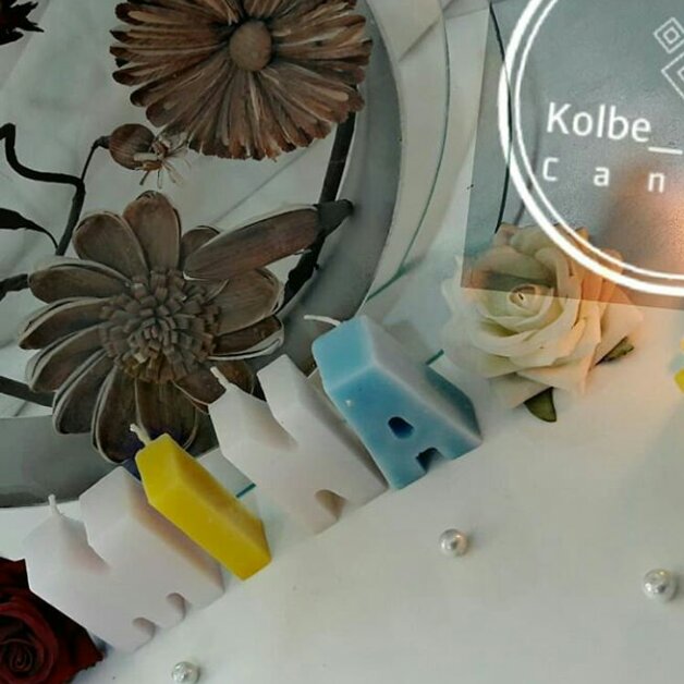 شمع اسم مینا