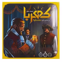 بازی فکری کهربا