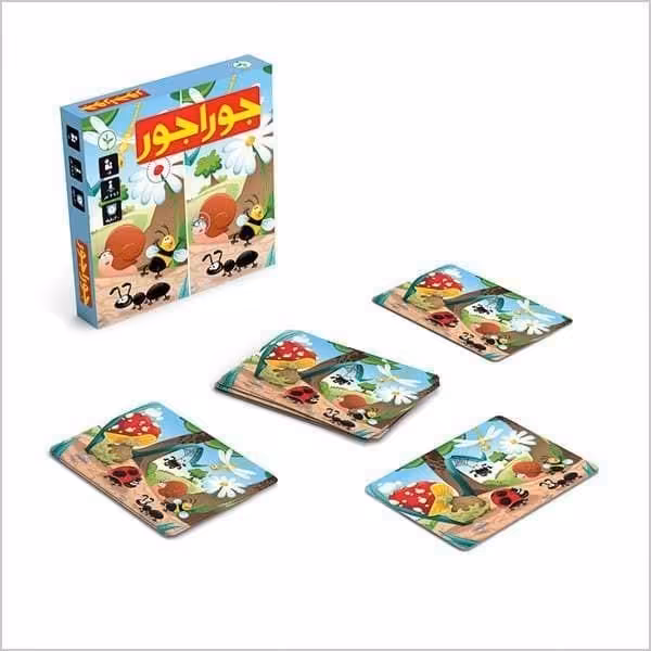 بازی فکری جوراجور