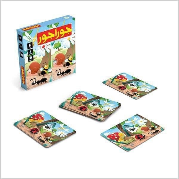 بازی فکری جوراجور
