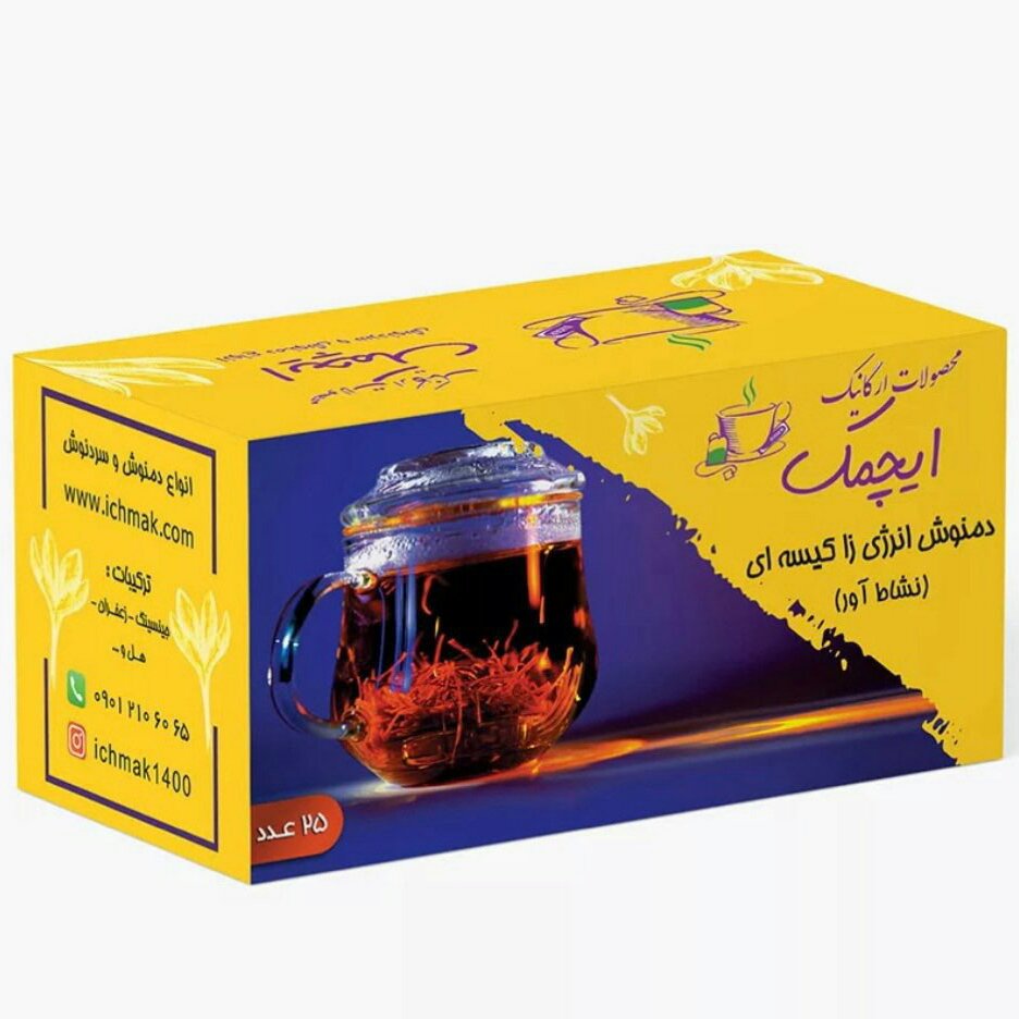 دمنوش کیسه ای انرژی زا هزینه ارسال درب منزل