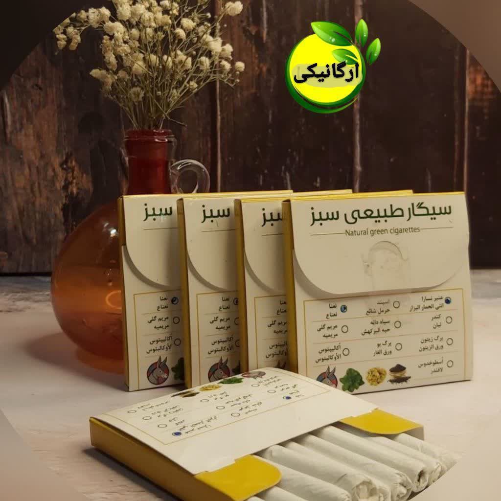سیگار عنبر نساء