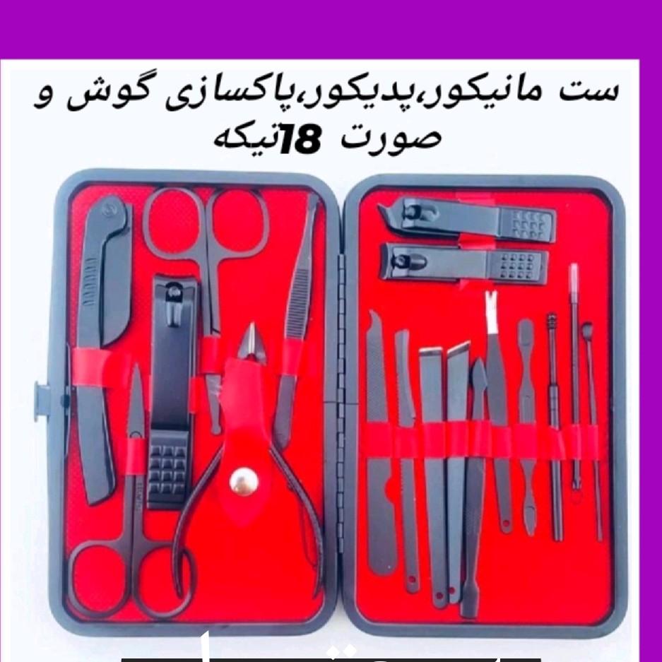 ست مانیکورپدیکور پاکسازی گوش و صورت18تیکه