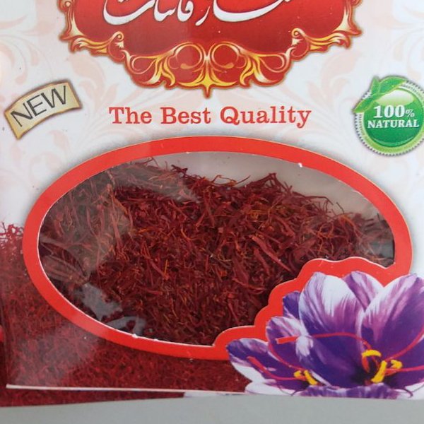 زعفران سرگل