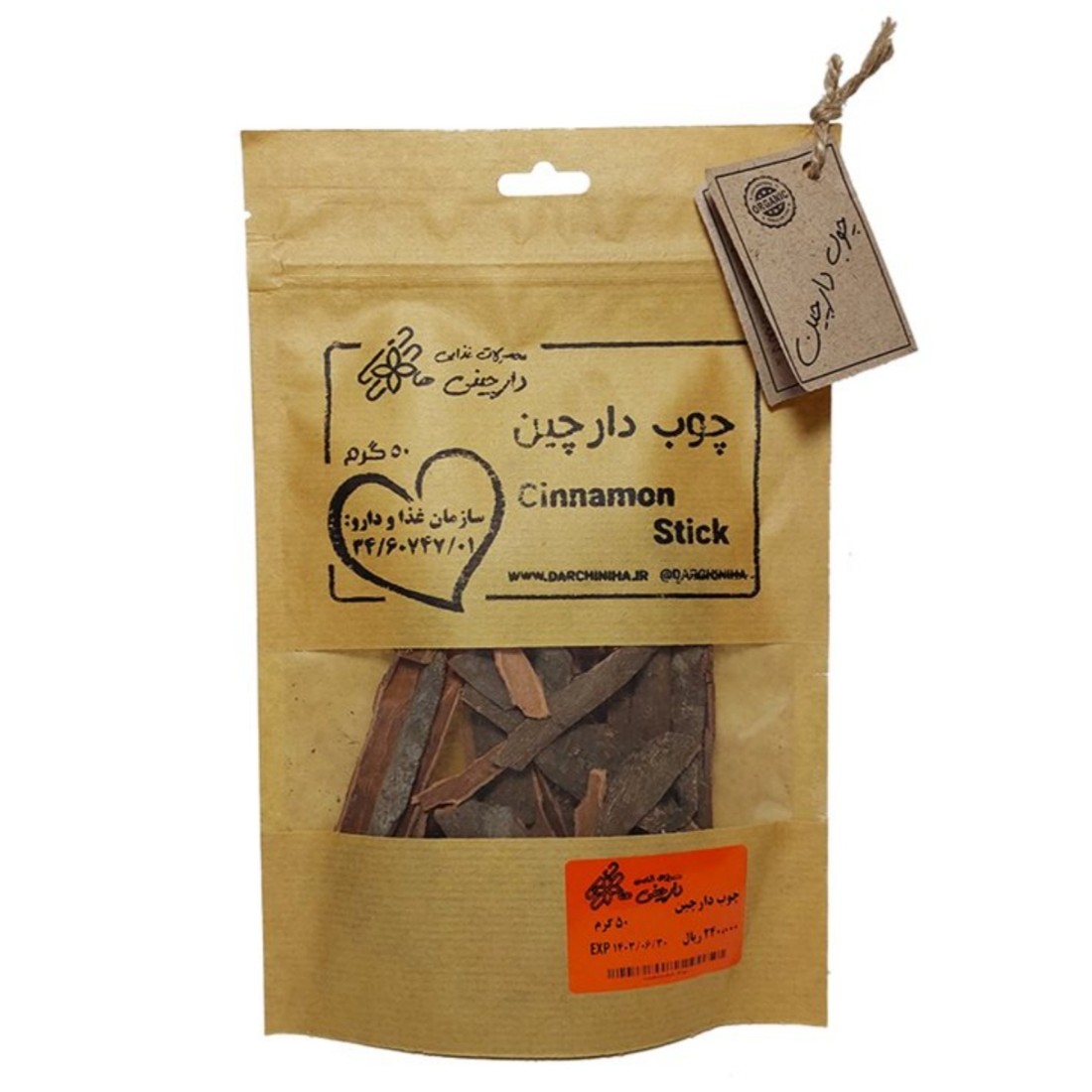 چوب دارچین قلم  بسته های 50 گرمی بدون خاکه