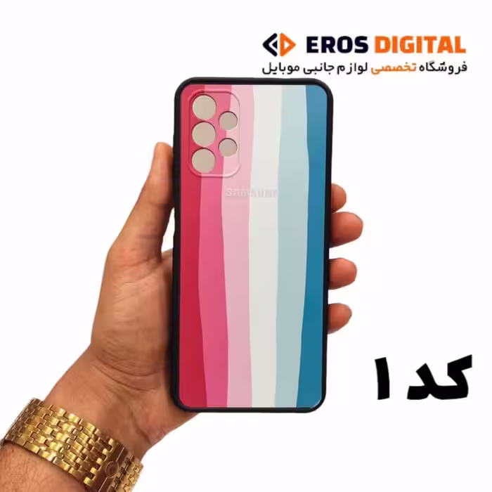قاب گوشی Samsung Galaxy A13 4G رنگین کمانی TPU - کد 1