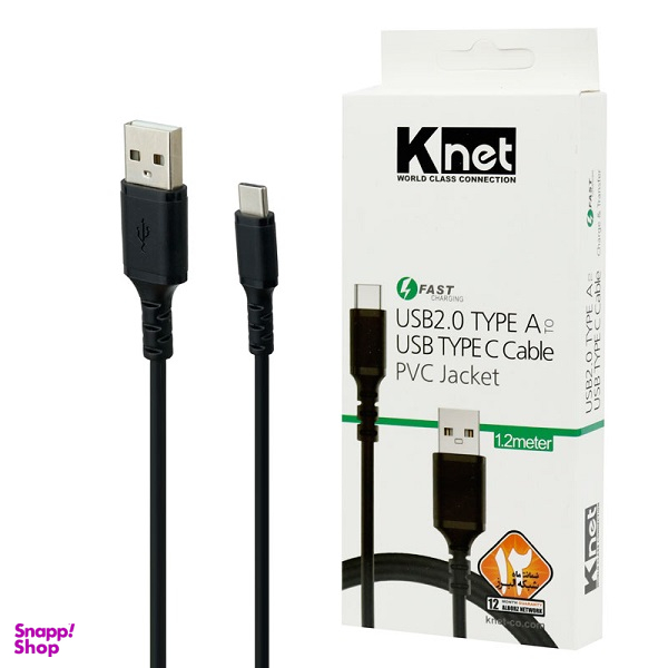 کابل تبدیل USB به USB-C کی نت (KNET) مدل KNET-1/2 به طول 1.2 متر رنگ مشکی