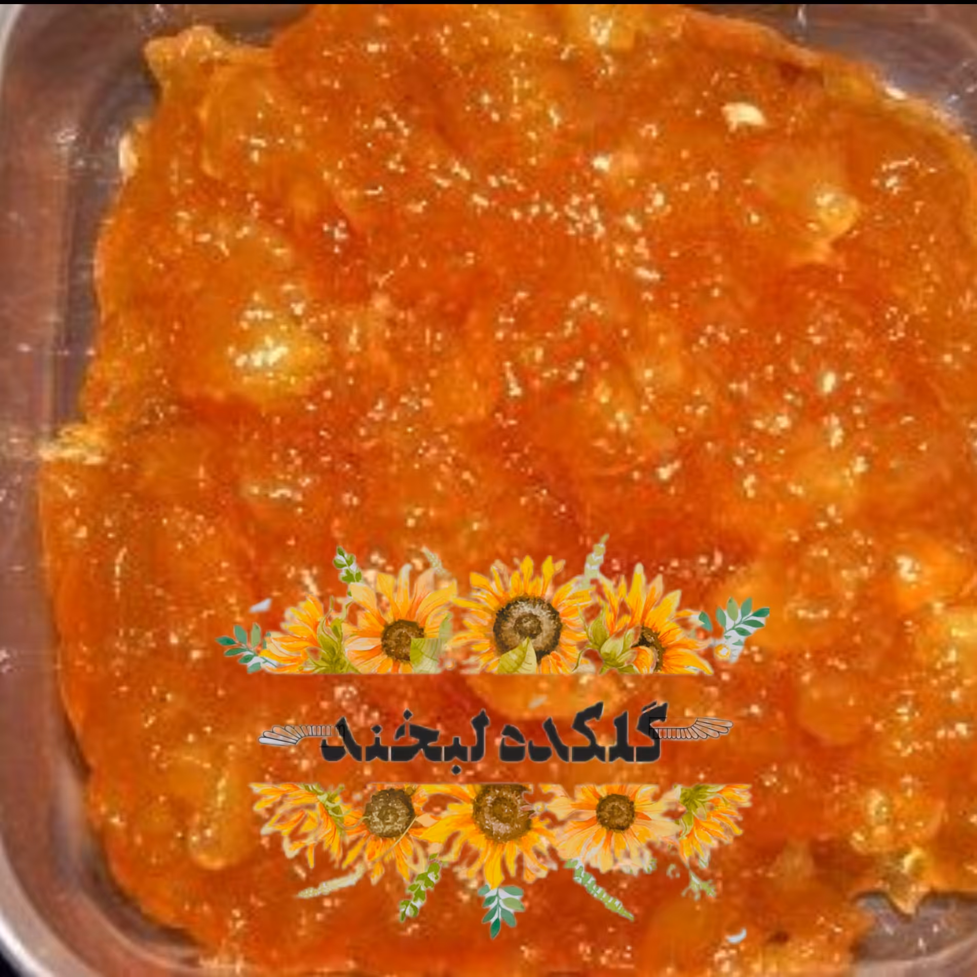 مرباهویج(200گرم)