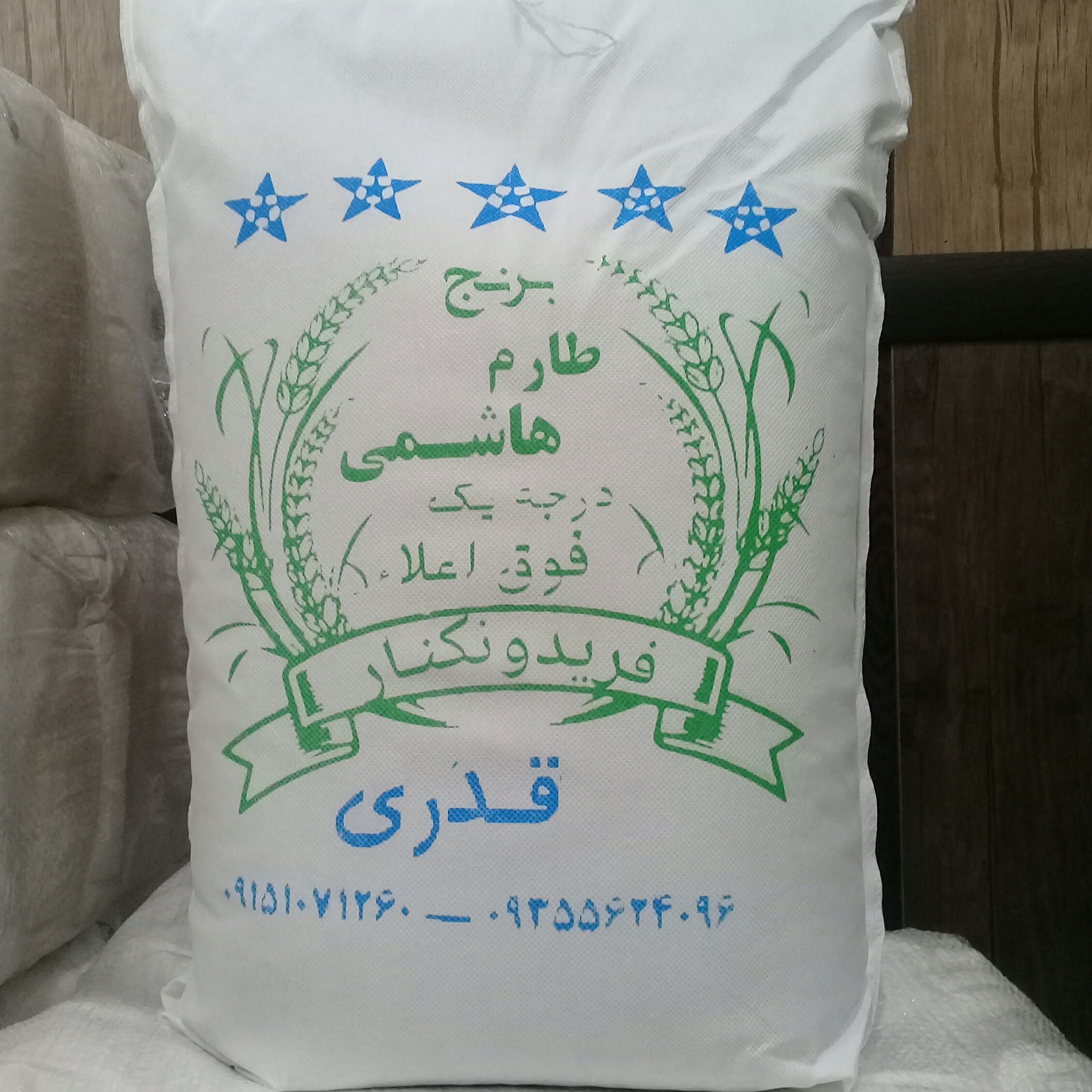 برنج طارم هاشمی فریدونکنار با عطر و طعم و پخت عالی