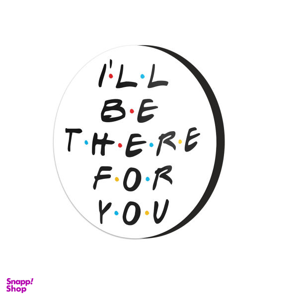 مگنت طرح فرندز کد 3645251