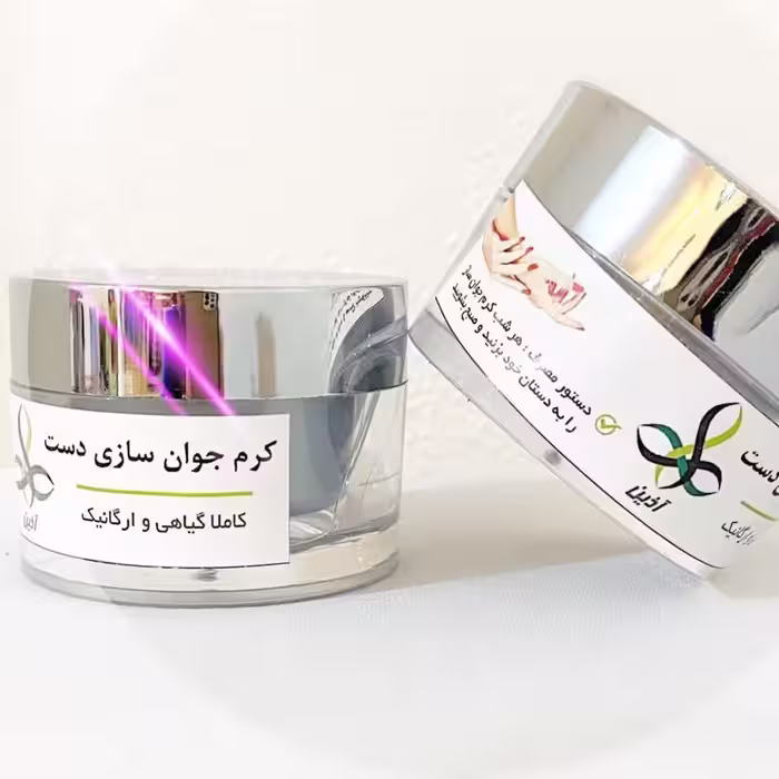 کرم جوانساز دست آذین