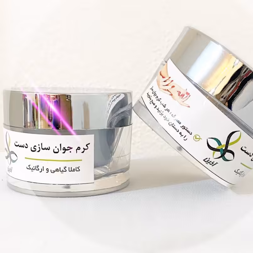 کرم جوانساز دست آذین