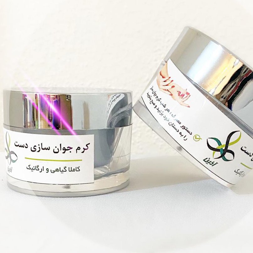 کرم جوانساز دست آذین