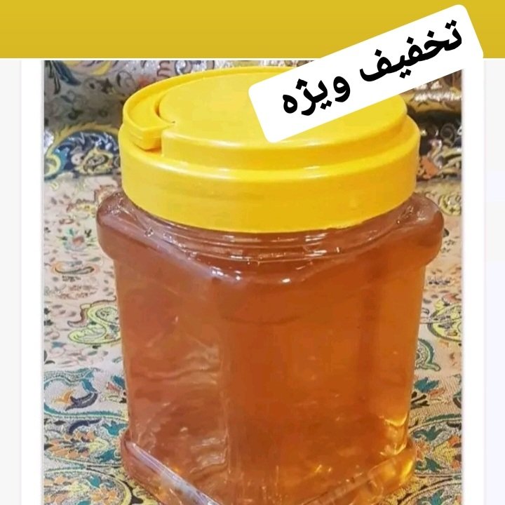 عسل طبیعی خالص با تخفیف ویژه