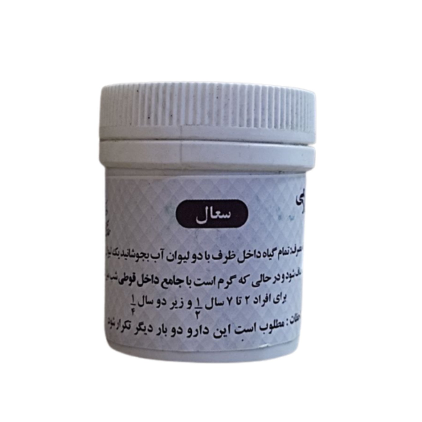 ترکیب گیاهی سعال فدک  (رازیانه )